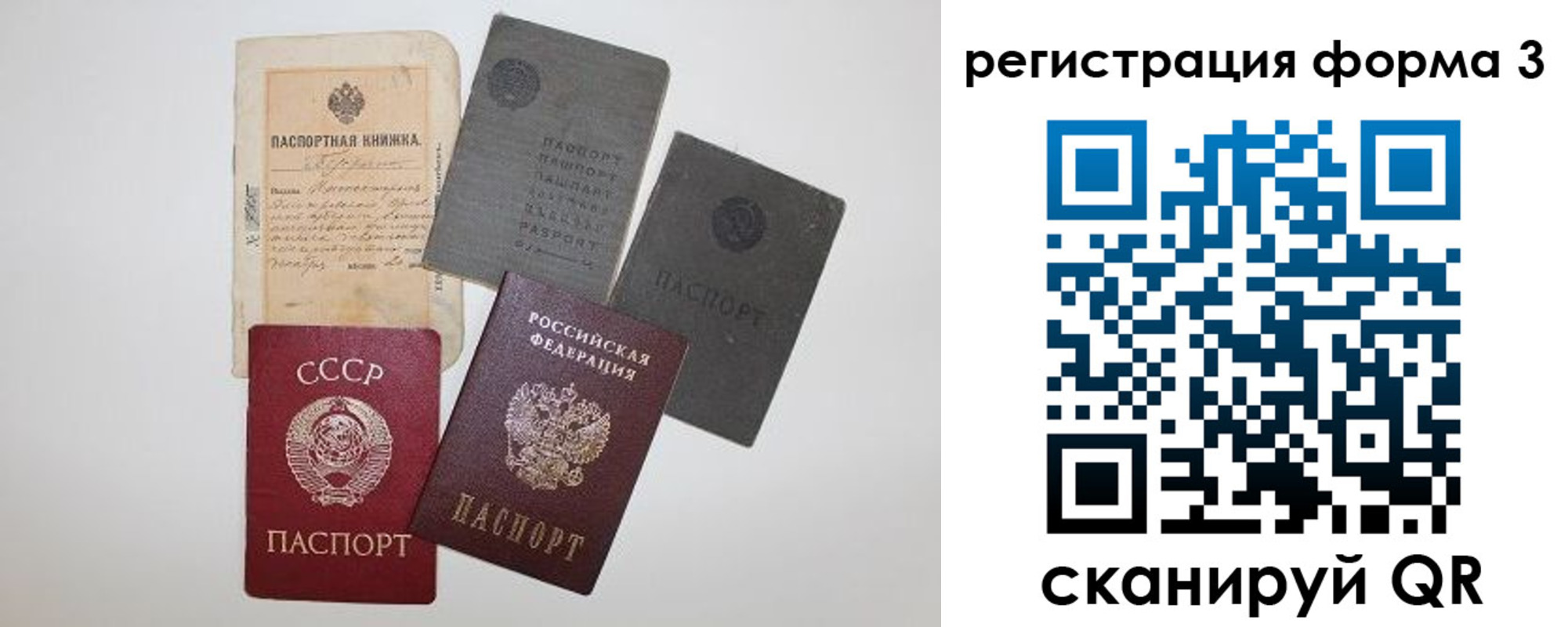 форма 3 в Райчихинске